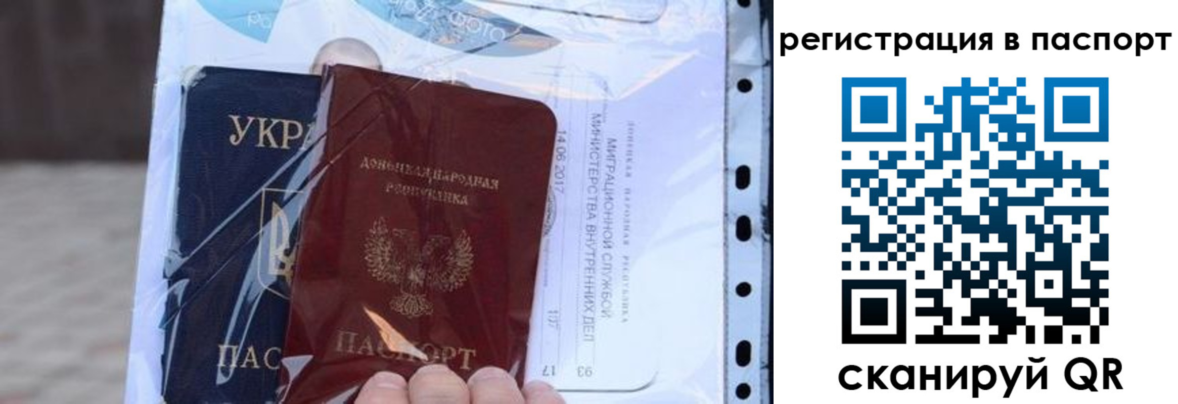 временная регистрация недорого в Назарово