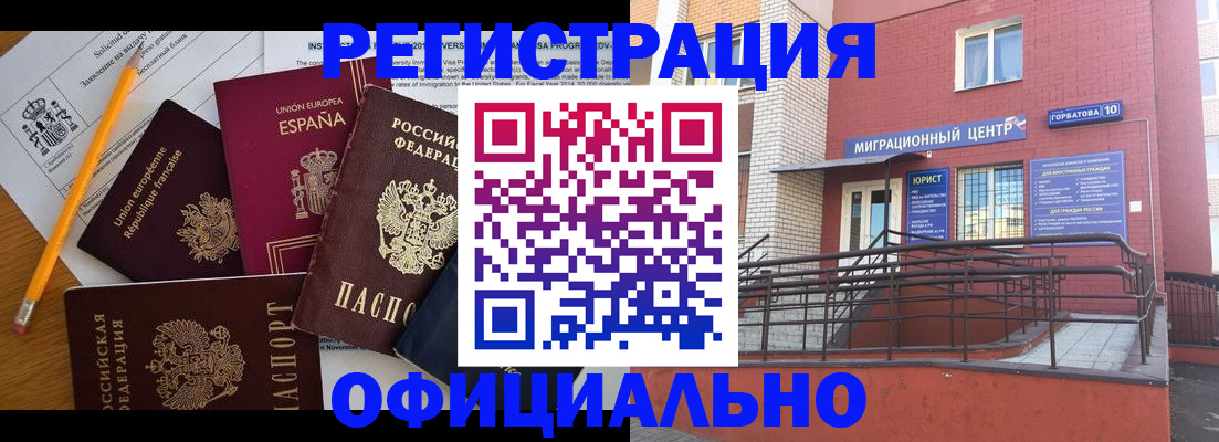 найти адрес прописки в Назарово